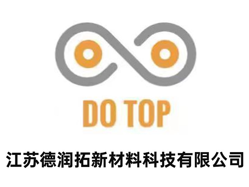 江苏德润拓新材料科技有限公司